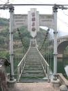 中國首座現(xiàn)代懸索橋——能灘吊橋