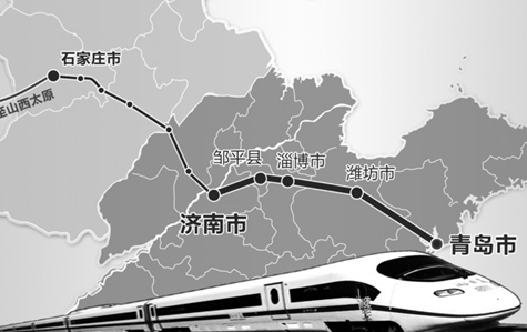 濟(jì)青高鐵預(yù)計(jì)2019年3月完工 濟(jì)南青島將實(shí)現(xiàn)1小時(shí)直達(dá) 濟(jì)青高鐵預(yù)計(jì)2019年3月完工 濟(jì)南青島將實(shí)現(xiàn)1小時(shí)直達(dá)