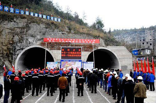 來(lái)自重慶高速集團(tuán)的消息，日前，隨著酉沿高速公路酉陽(yáng)二隧道的貫通，標(biāo)志著其全線四座隧道全部貫通，全線建設(shè)速度加快。