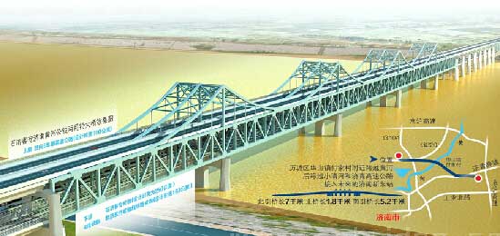 石濟客專濟南黃河公鐵兩用橋示意圖（資料圖）