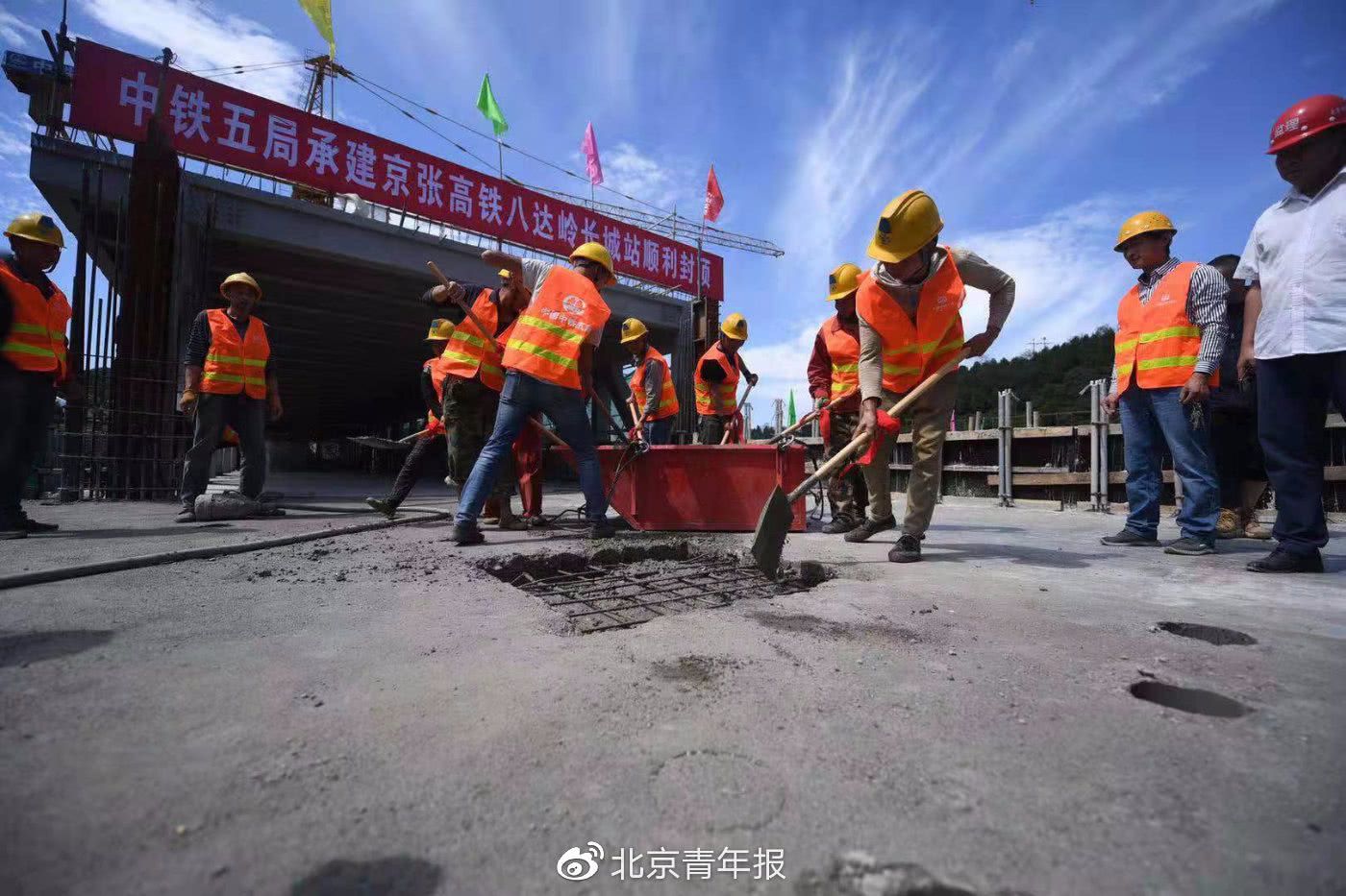 八達(dá)嶺長(zhǎng)城站房主體結(jié)構(gòu)今日正式封頂 京張高鐵年底全線開(kāi)通