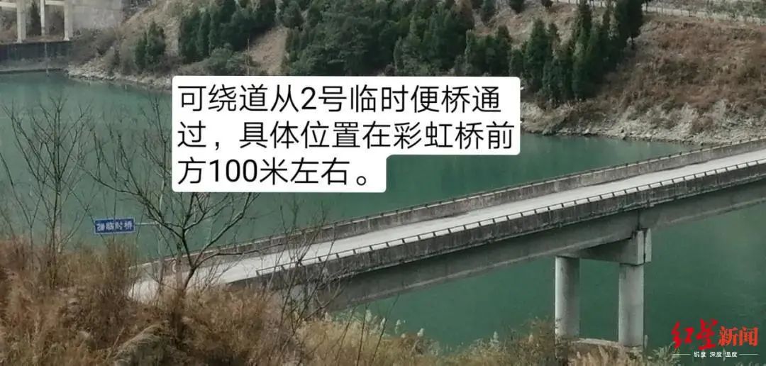 突發(fā)！四川甘孜州瀘定縣大渡河大橋橋面產(chǎn)生裂縫斷道