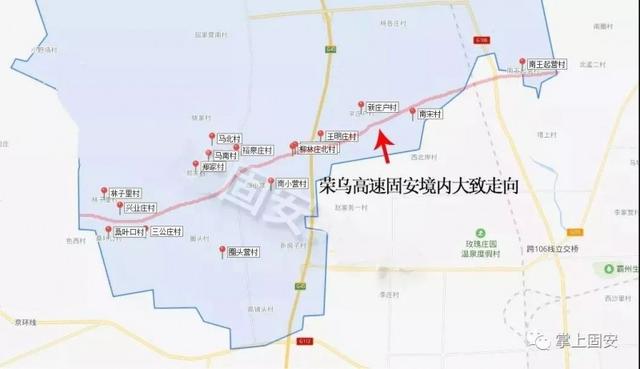 即將開工！固安六大交通規(guī)劃曝光，高鐵站要來了！